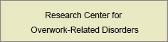 icon:Research Center for Overwork-related Disorders